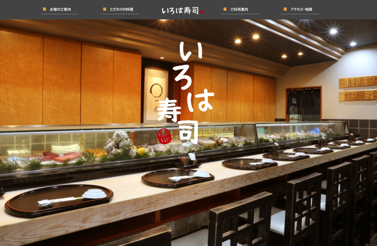 WEBサイト制作事例「訪問理美容ソーレケアネット」